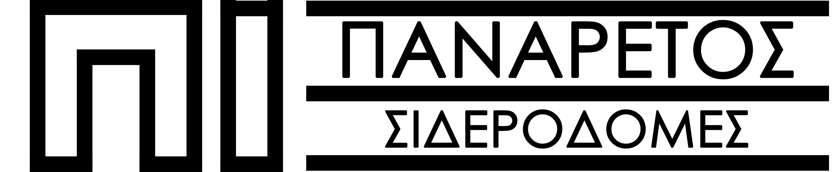 &Iota;&omega;ά&nu;&nu;&eta;&sigmaf; &Pi;&alpha;&nu;ά&rho;&epsilon;&tau;&omicron;&sigmaf; - &Kappa;&alpha;&tau;&alpha;&sigma;&kappa;&epsilon;&upsilon;έ&sigmaf;