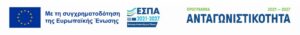european union & espa banner